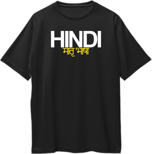 Black Hindi Matrubhasha Oversized T-Shirt with white HINDI and yellow मातृ भाषा print by Garrari