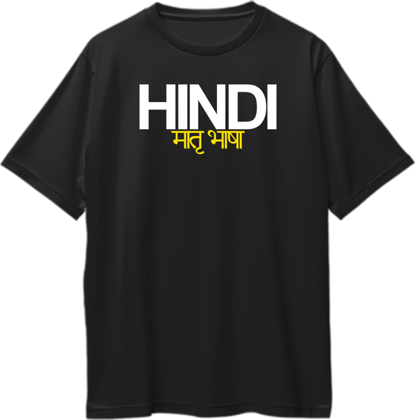 Black Hindi Matrubhasha Oversized T-Shirt with white HINDI and yellow मातृ भाषा print by Garrari