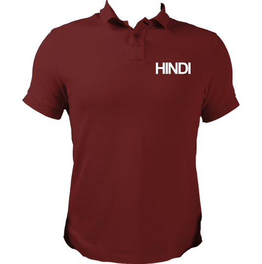 Maroon Hindi Matrubhasha Unisex Polo with clean white HINDI chest print by Garrari
