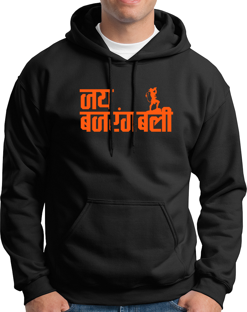 Black Jai Bajrangbali unisex hoodie with Hanuman Ji silhouette print by Garrari