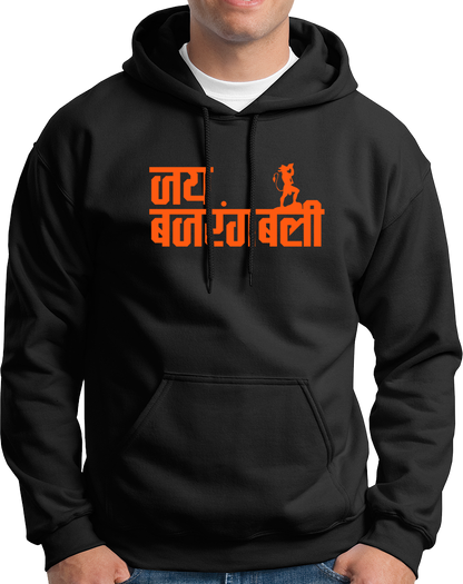 Black Jai Bajrangbali unisex hoodie with Hanuman Ji silhouette print by Garrari