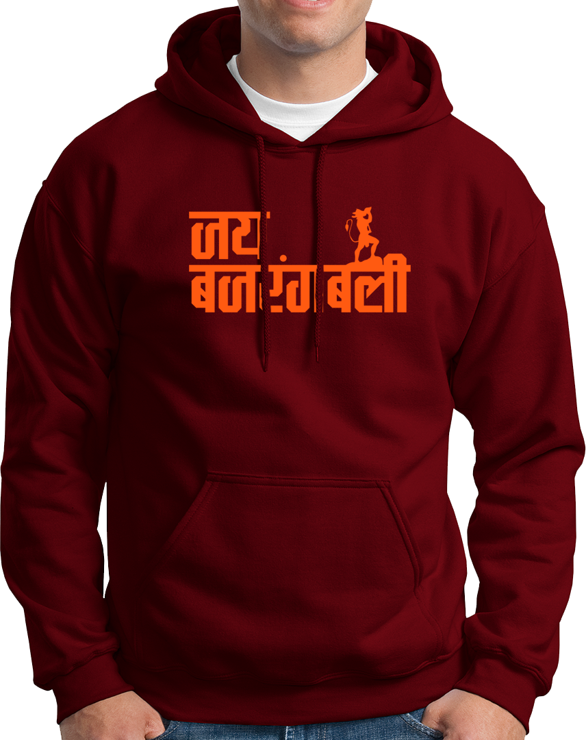 Maroon Jai Bajrangbali unisex hoodie with Bajrangbali devotional print by Garrari