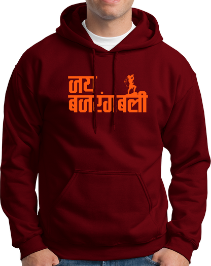 Maroon Jai Bajrangbali unisex hoodie with Bajrangbali devotional print by Garrari