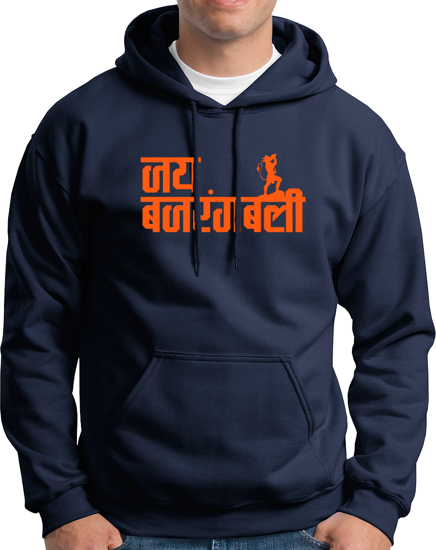 Navy Blue Jai Bajrangbali unisex hoodie with Hindi Hanuman print by Garrari