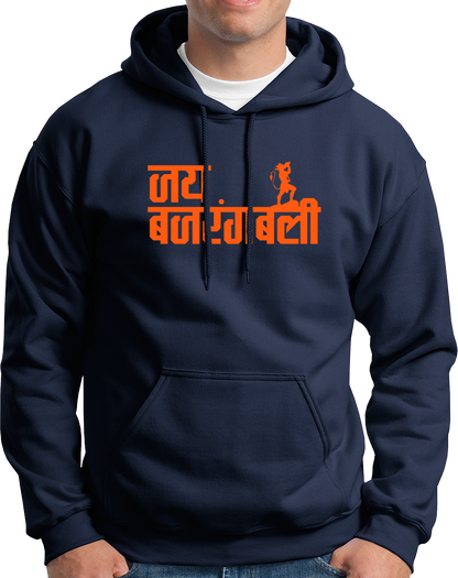 Navy Blue Jai Bajrangbali unisex hoodie with Hindi Hanuman print by Garrari
