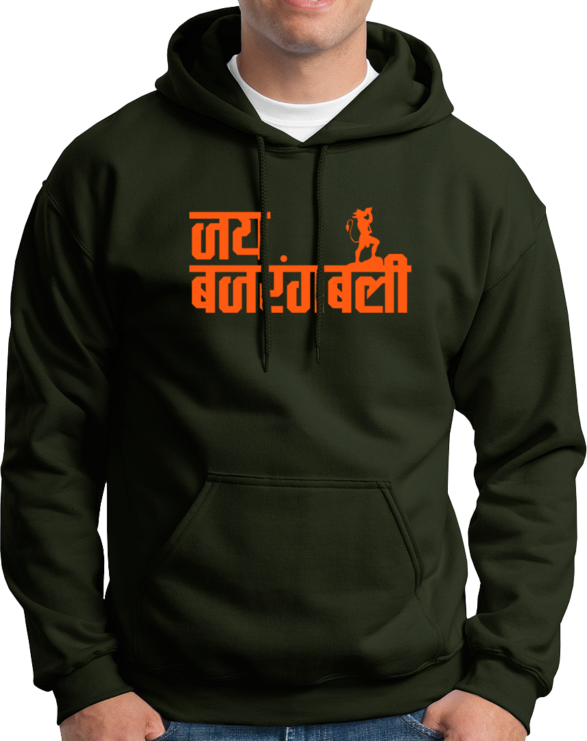 Olive Green Jai Bajrangbali unisex hoodie with जय बजरंगबली typography by Garrari