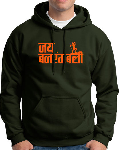 Olive Green Jai Bajrangbali unisex hoodie with जय बजरंगबली typography by Garrari