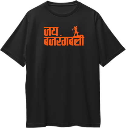 Black Jai Bajrangbali oversized T-shirt with Hindi जय बजरंगबली print by Garrari