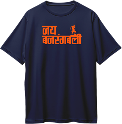 Navy Blue Jai Bajrangbali oversized T-shirt with Hanuman Ji silhouette print by Garrari