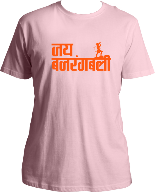 Jai Bajrangbali Unisex T-Shirts