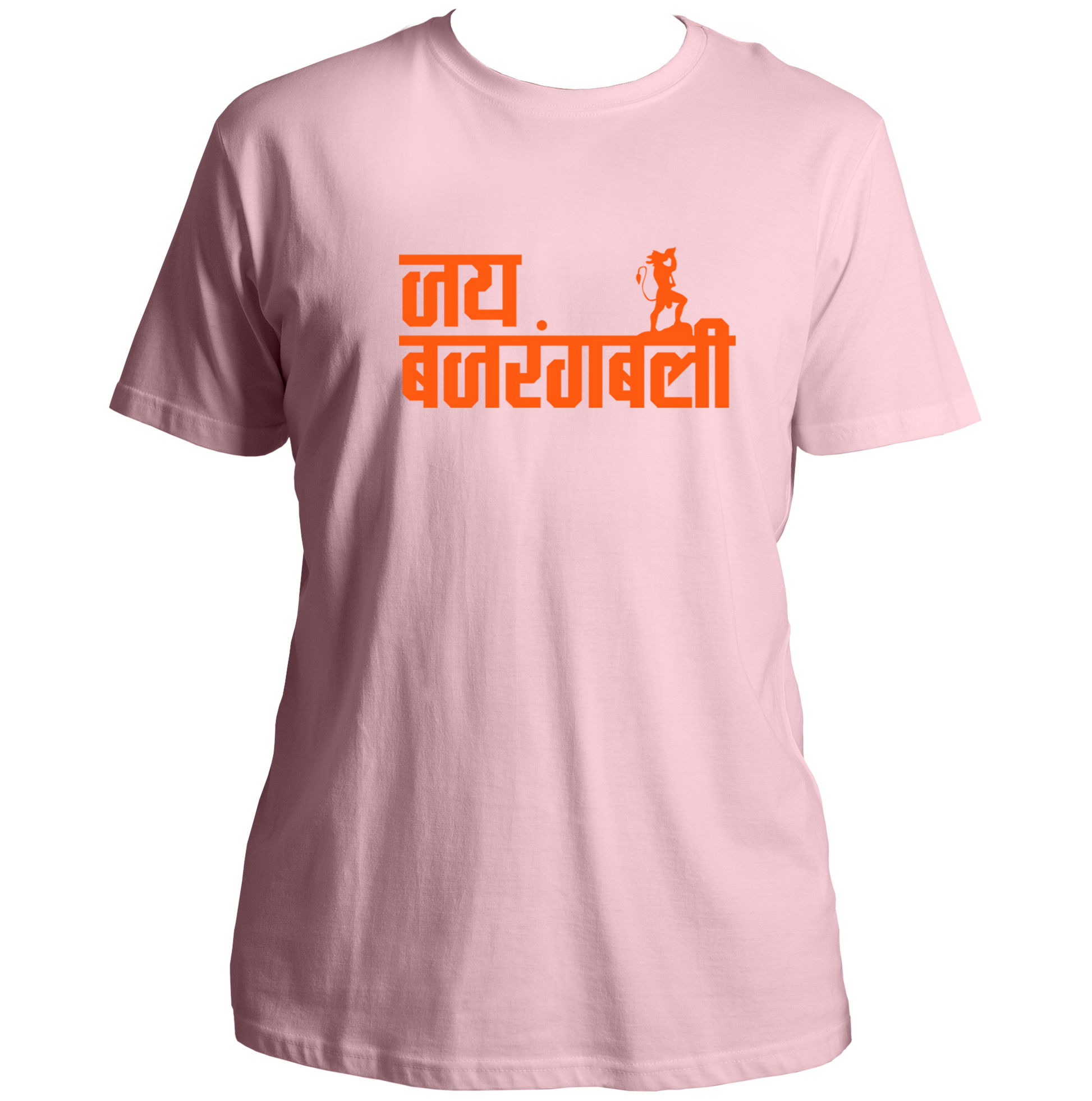 Baby Pink Jai Bajrangbali unisex T-shirt with Hindi जय बजरंगबली print by Garrari