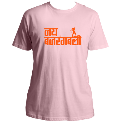 Baby Pink Jai Bajrangbali unisex T-shirt with Hindi जय बजरंगबली print by Garrari
