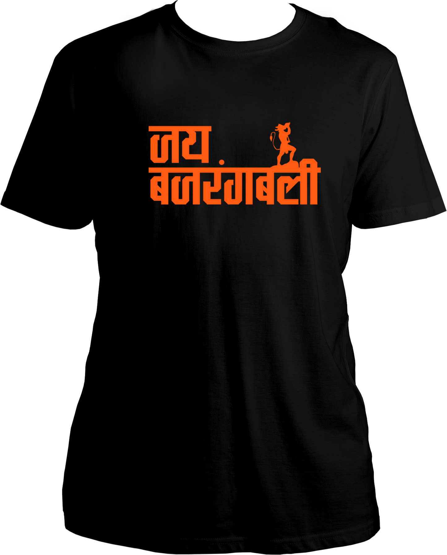 Jai Bajrangbali Unisex T-Shirts