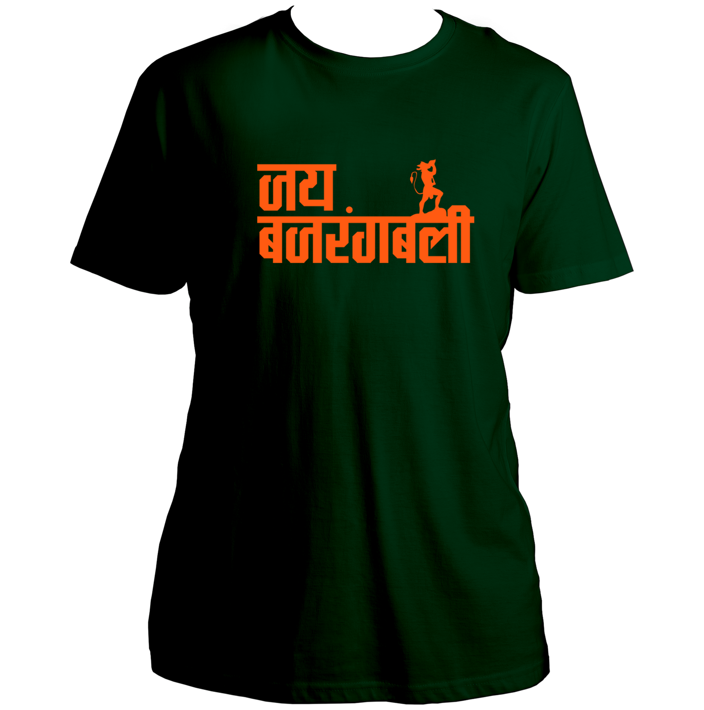 Dark Green Jai Bajrangbali unisex T-shirt with Bajrangbali devotional print by Garrari