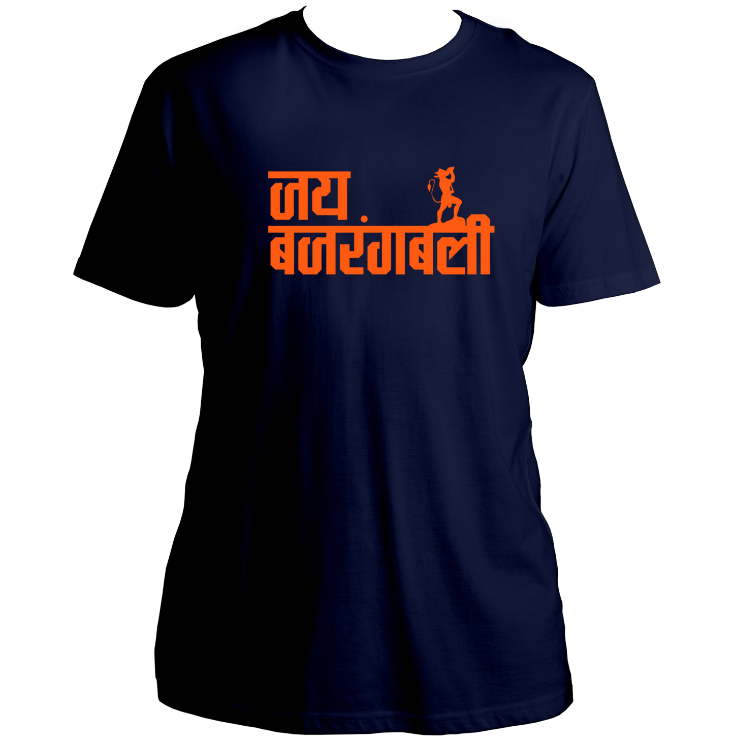 Navy Blue Jai Bajrangbali unisex T-shirt with जय बजरंगबली typography by Garrari