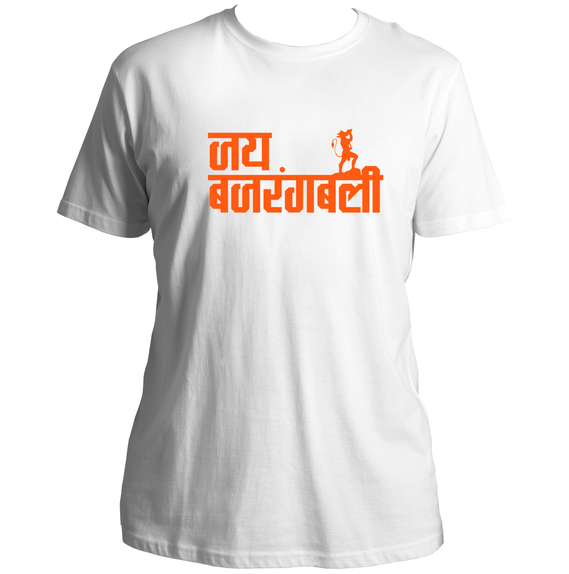 White Jai Bajrangbali unisex T-shirt with Hanuman Ji devotional design by Garrari