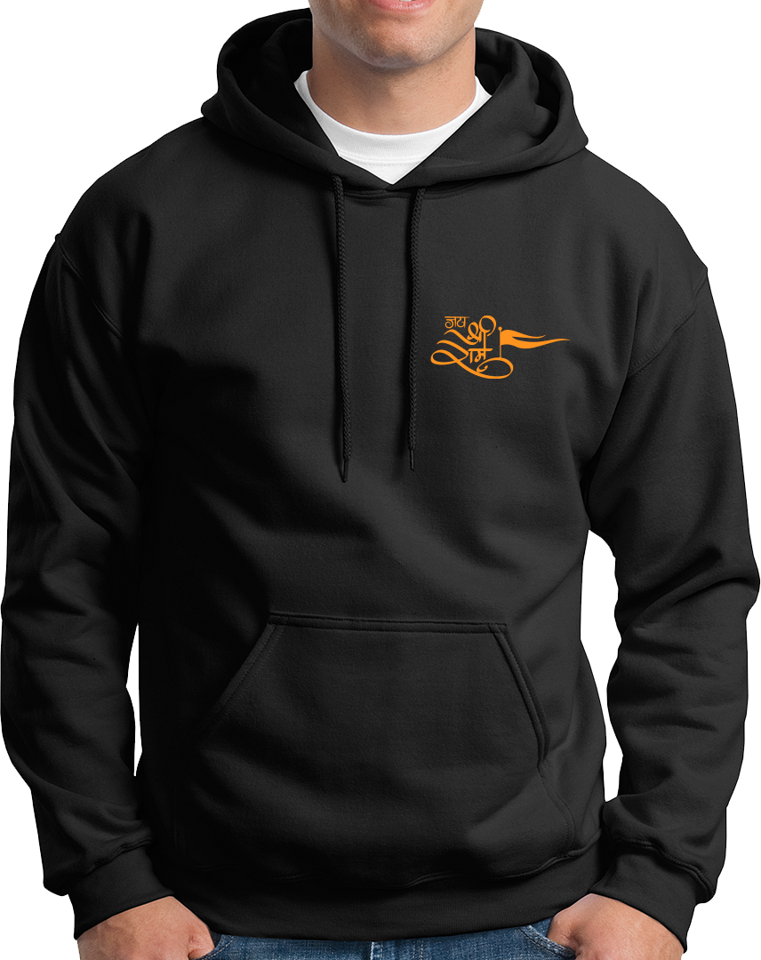 Jai Shree Ram- Unisex Hoodie