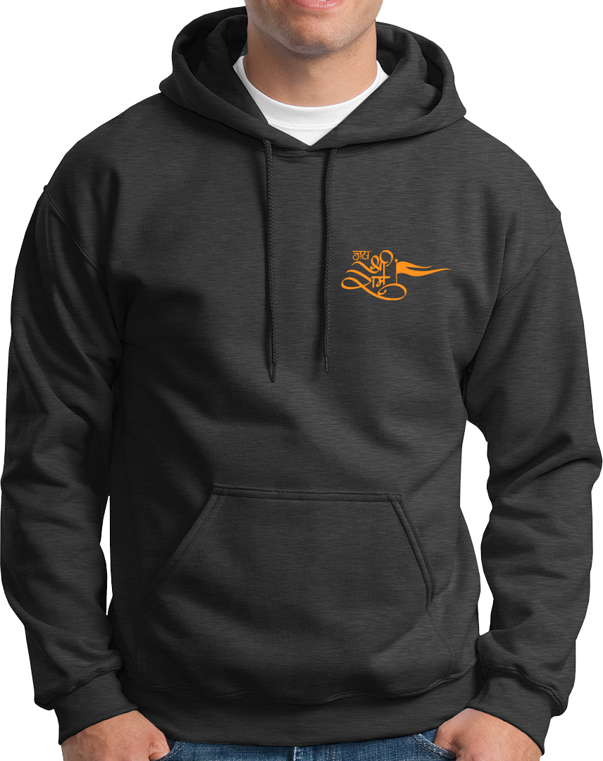 Dark Grey Jai Shree Ram unisex hoodie with saffron Shree Ram devotional print by Garrari