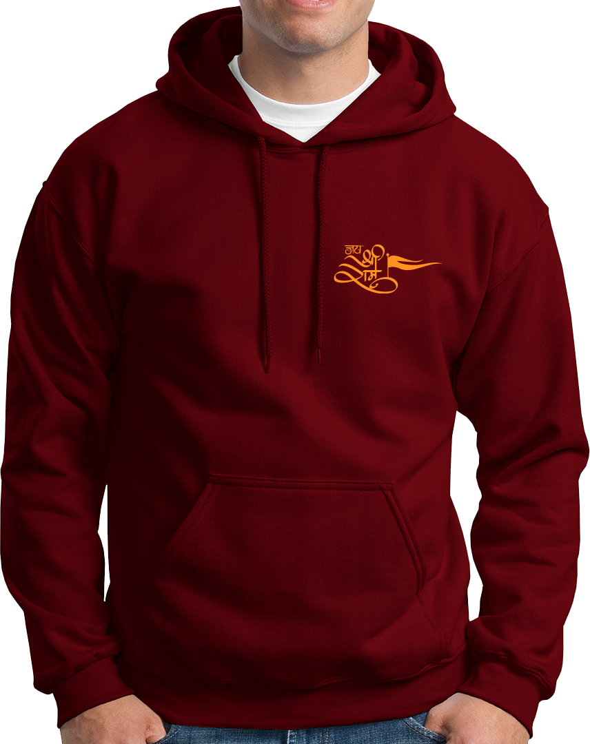 Maroon Jai Shree Ram unisex hoodie with Hindi calligraphy Shree Ram print by Garrari