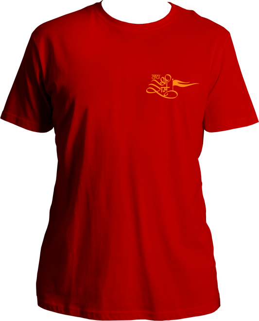 Jai Shree Ram Unisex T-Shirts