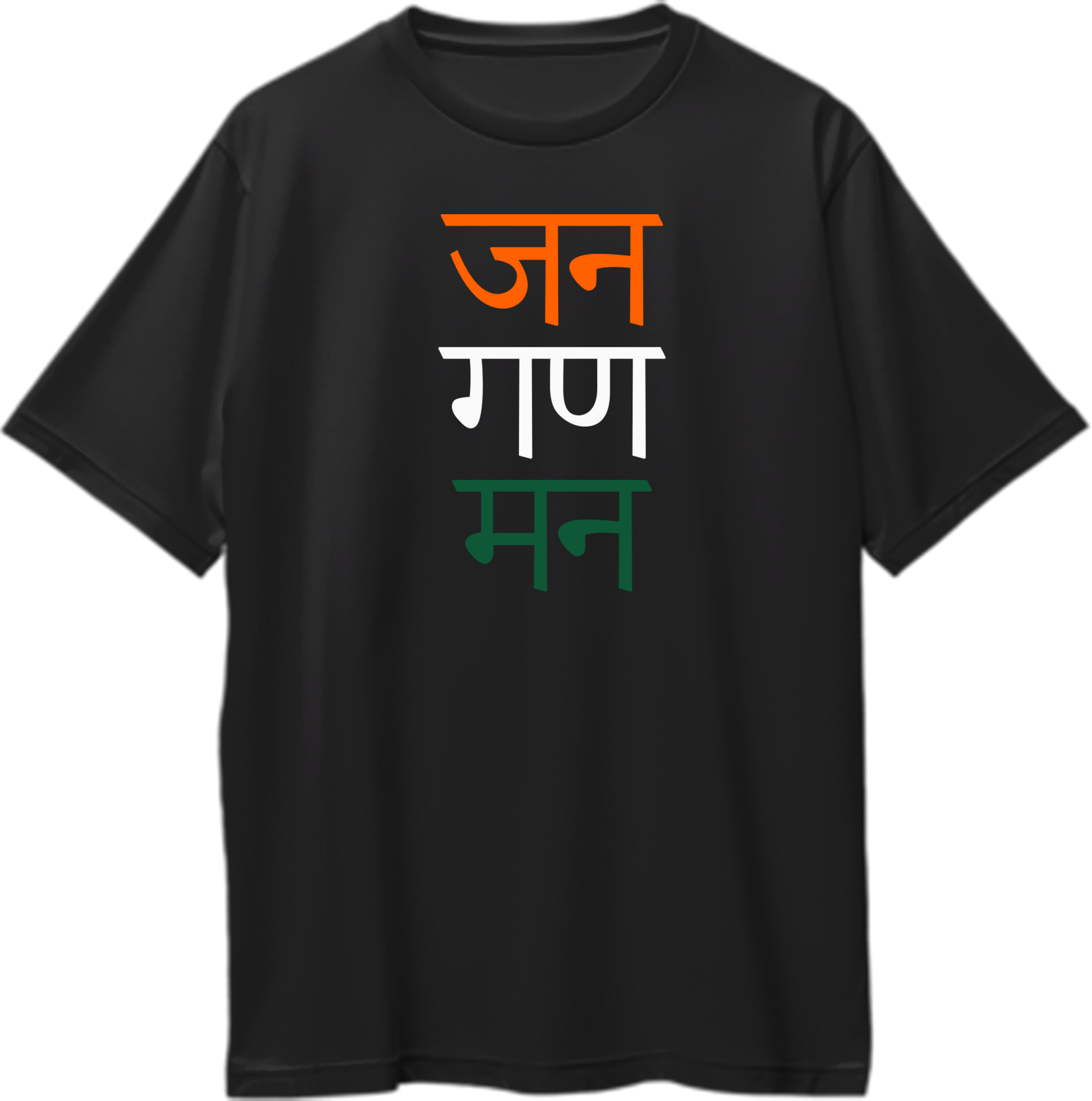 Black Jan Gan Man Oversized T-Shirt with tricolour जन गण मन Devanagari print by Garrari