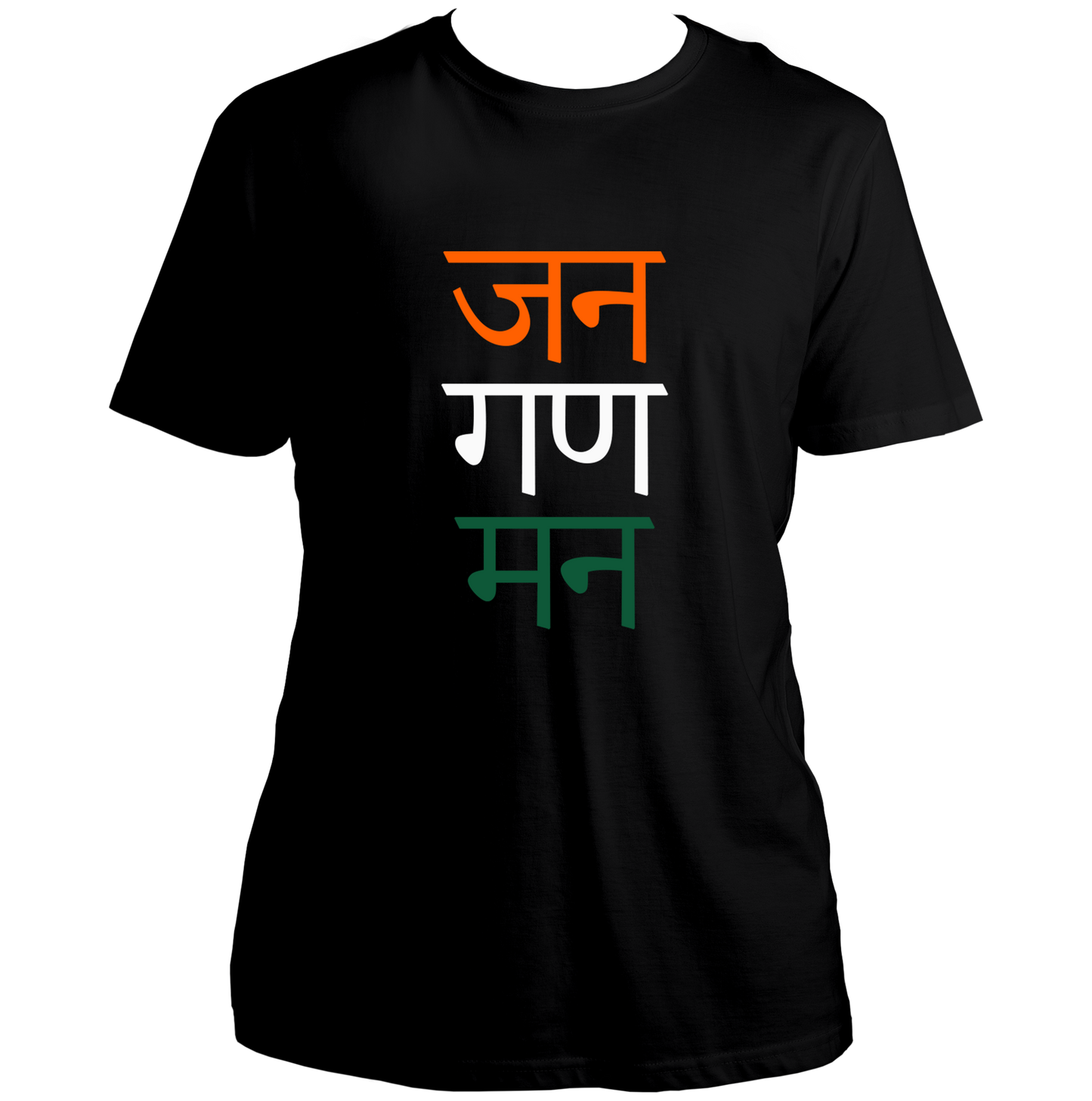 Black Jan Gan Man Unisex T-Shirt with tricolour जन गण मन typography by Garrari