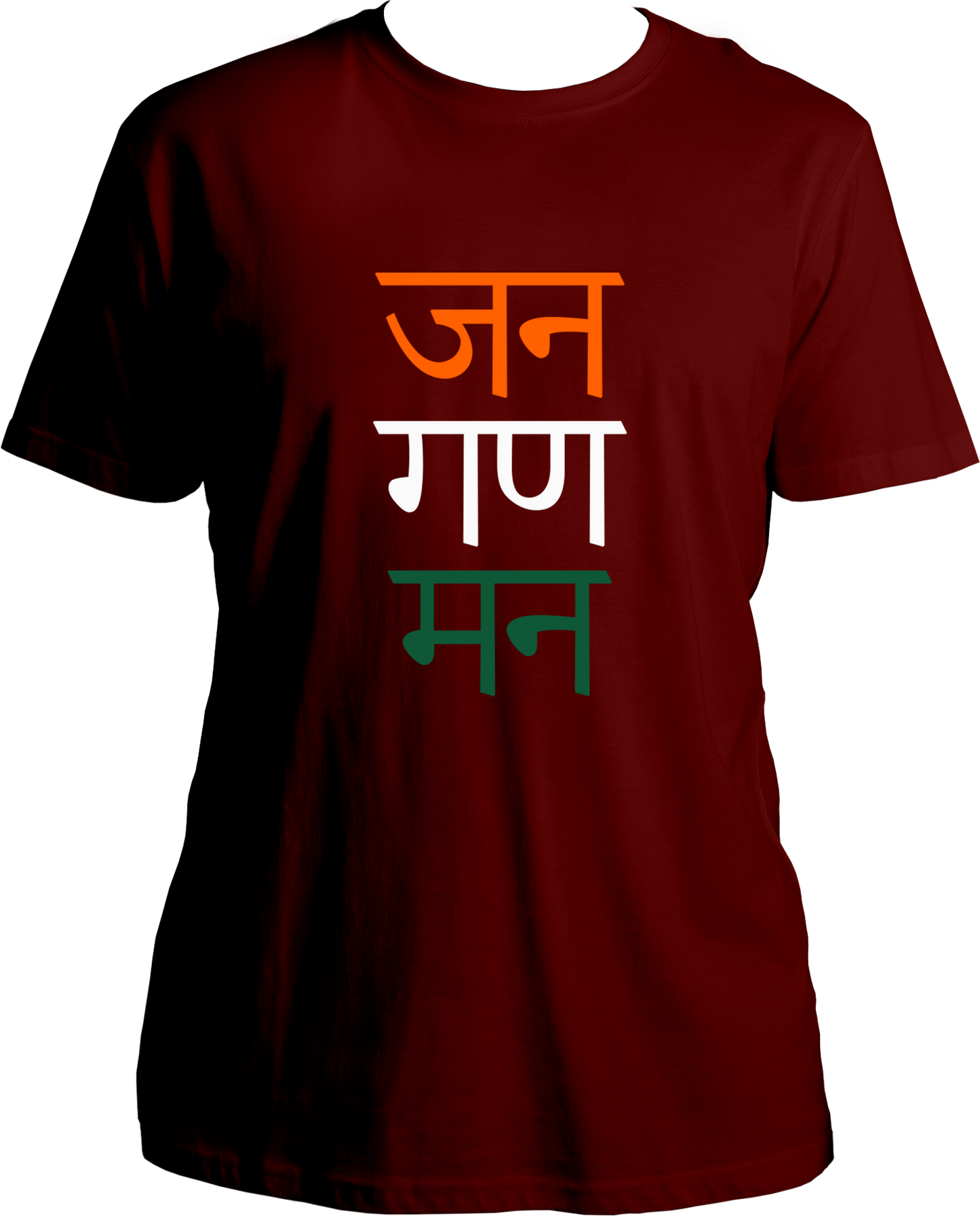 Show your love for your country with Jan Gan Man T-Shirts! Featuring the first 3 words of the Indian national anthem, these shirts will give you goosebumps and keep you patriotically high. With a wide range of sizes available for everyone, stay motivated and show off your patriotism in style. #जन गण मन टी शर्ट
