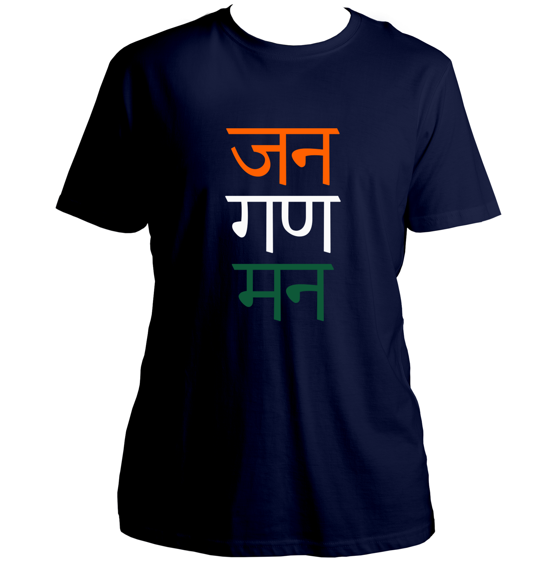 Navy Blue Jan Gan Man Unisex T-Shirt with patriotic Devanagari national anthem print by Garrari