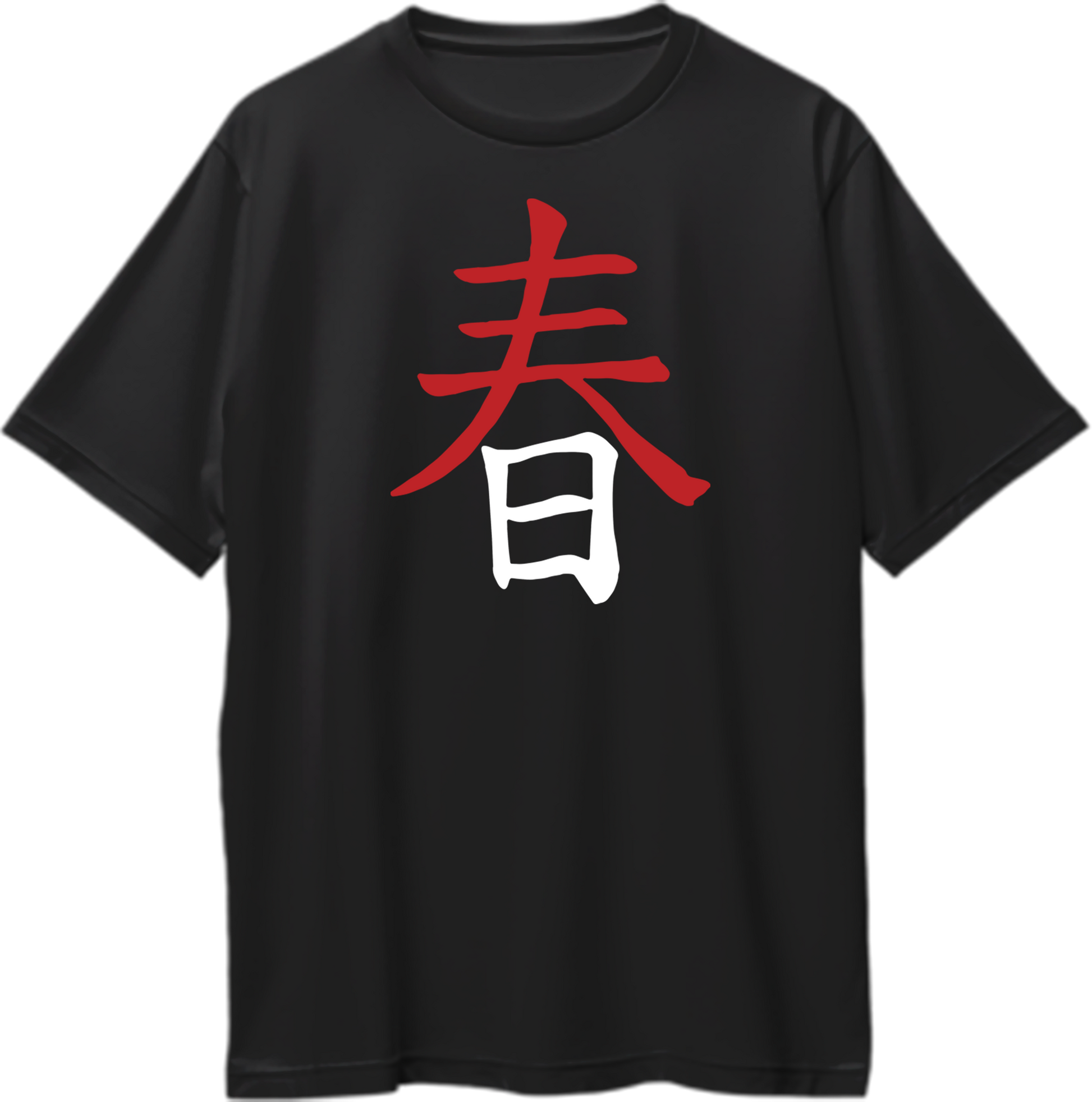 Black Japanese Spring Kanji Oversized T-Shirt with red and white spring kanji-style graphic by Garrari