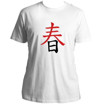White Japanese Spring Kanji T-Shirt with red and black kanji artwork by Garrari