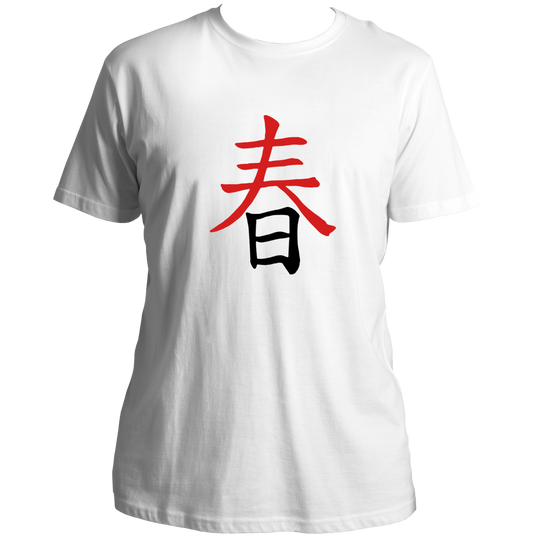 White Japanese Spring Kanji T-Shirt with red and black kanji artwork by Garrari