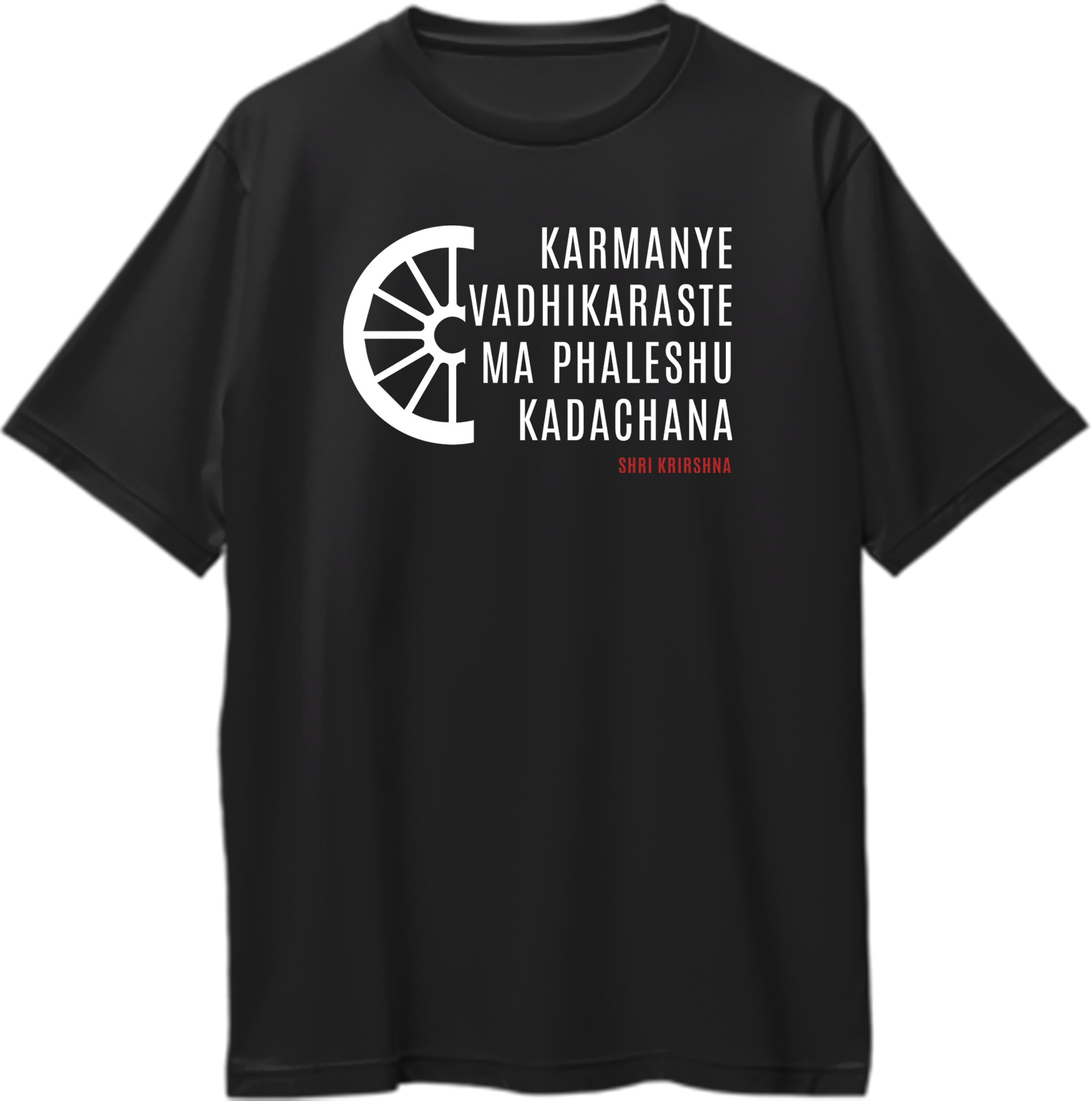 Karmanye Vadhikaraste Shri Krishna oversized unisex t-shirt featuring the Bhagavad Gita verse with meaning for Krishna devotees.
