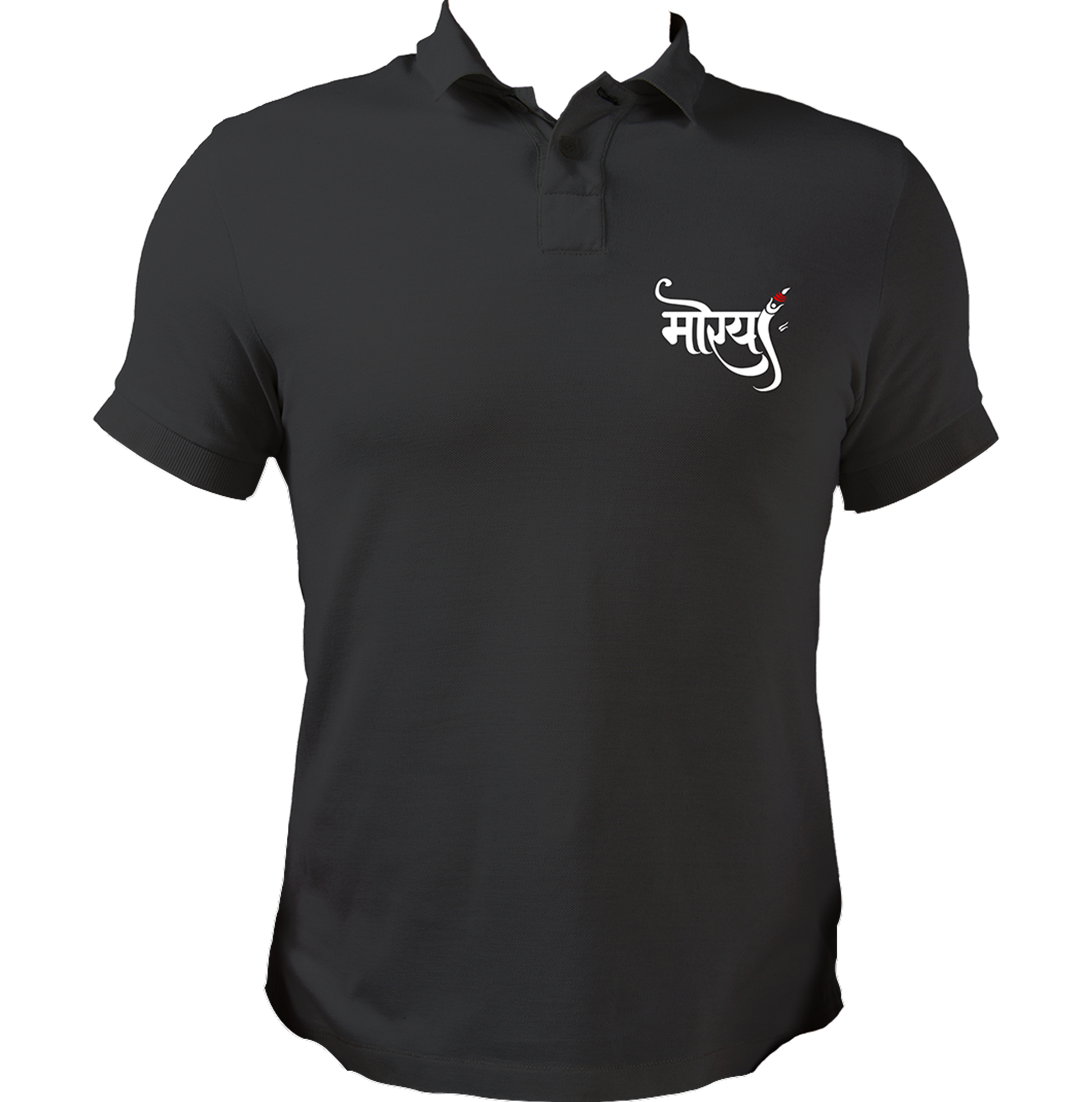 Morya Ganpati black polo T-shirt with Hindi मोरया devotional print by Garrari