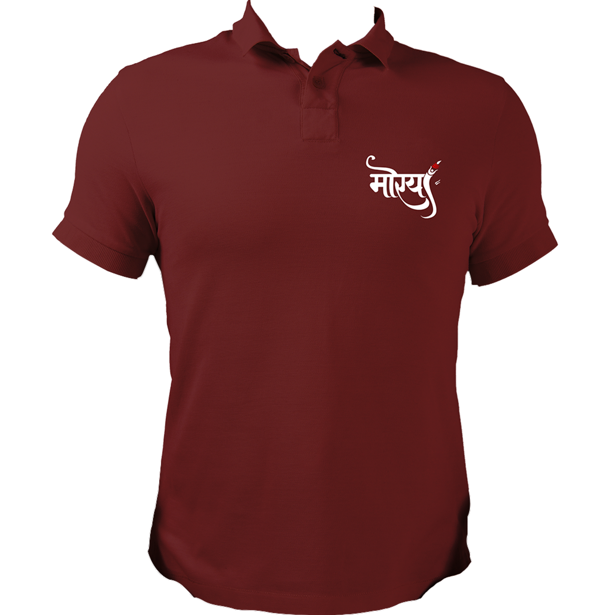 Morya Ganpati maroon polo T-shirt with Hindi मोरया devotional print by Garrari