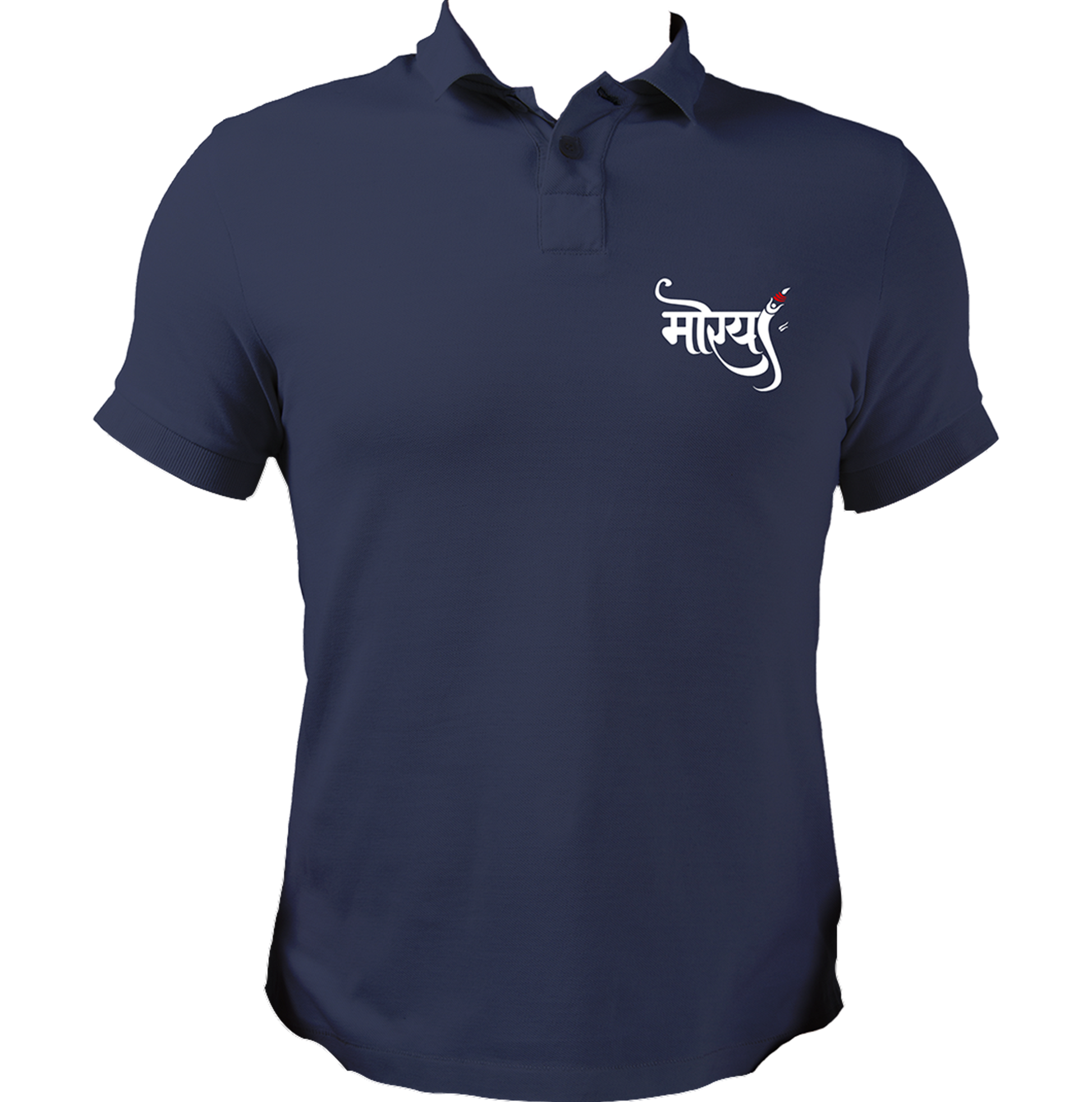 Morya Ganpati navy blue polo T-shirt with Hindi मोरया devotional print by Garrari