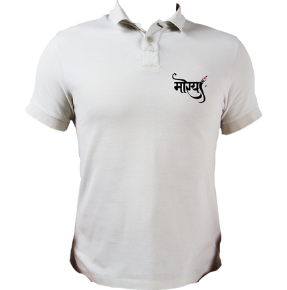 Morya Ganpati white polo T-shirt with Hindi मोरया devotional print by Garrari