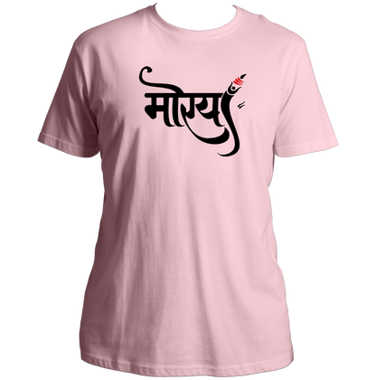 Morya Ganpati aqua blue unisex T-shirt with Hindi मोरया devotional print by Garrari