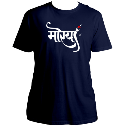 Morya Ganpati aqua blue unisex T-shirt with Hindi मोरया devotional print by Garrari