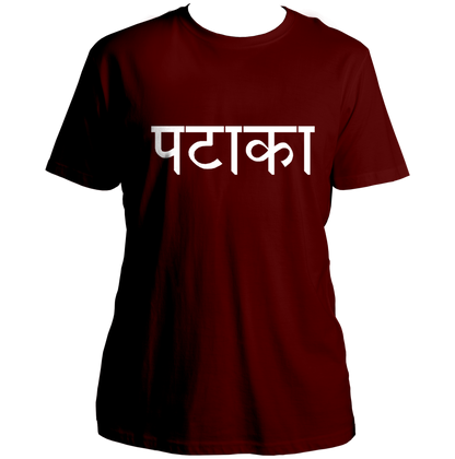 Maroon Pataka Unisex T-Shirt with bold Hindi typography print