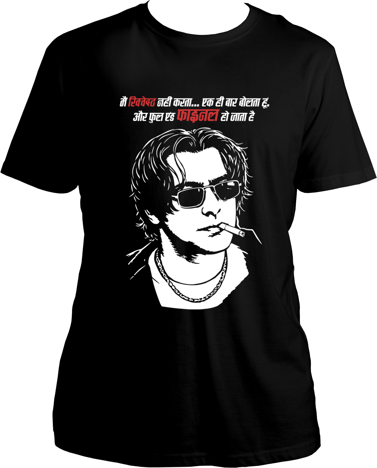 Radhe Mohan dialogue Tere Naam unisex black t-shirt graphic