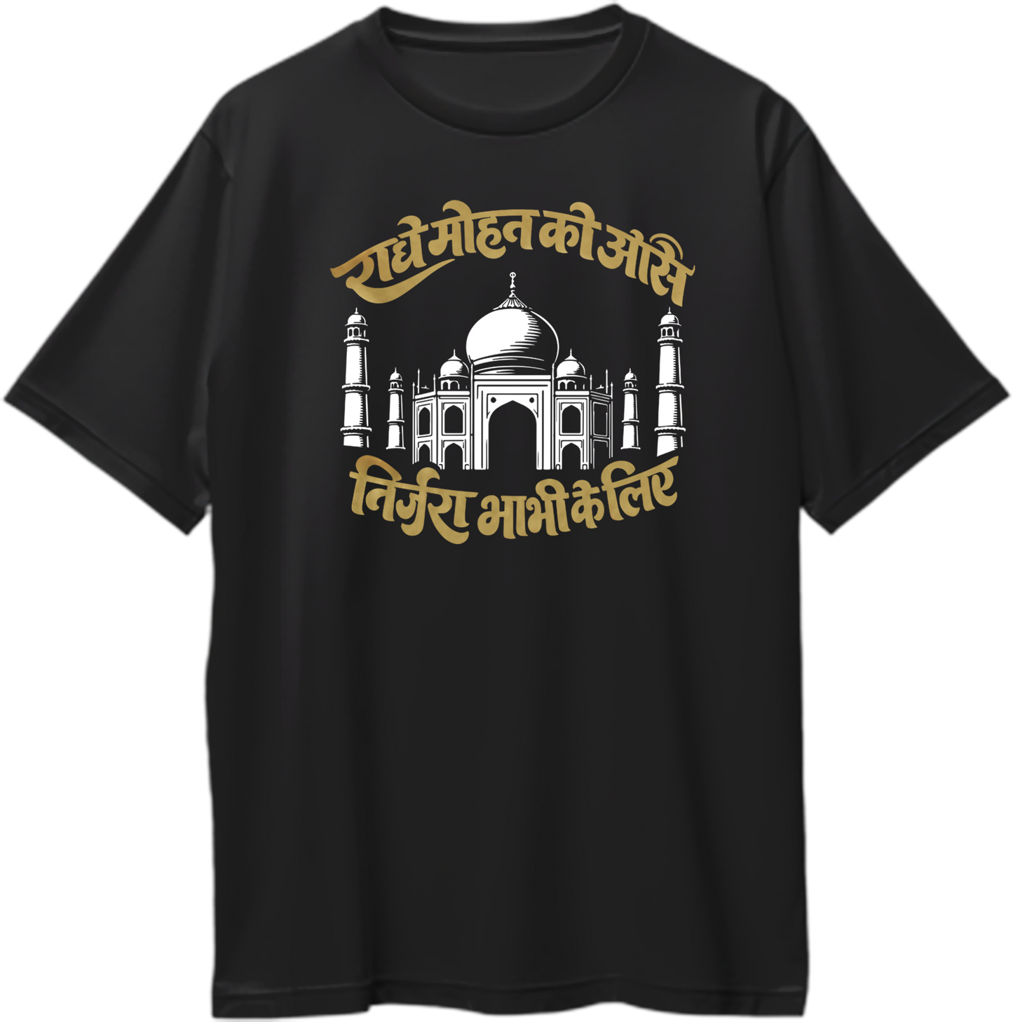 With Love Radhe Mohan Taj Mahal oversized black t-shirt graphic