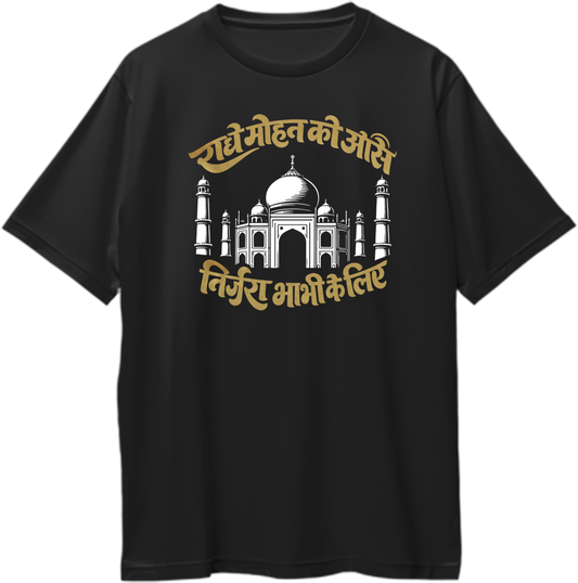 With Love Radhe Mohan Taj Mahal oversized black t-shirt graphic