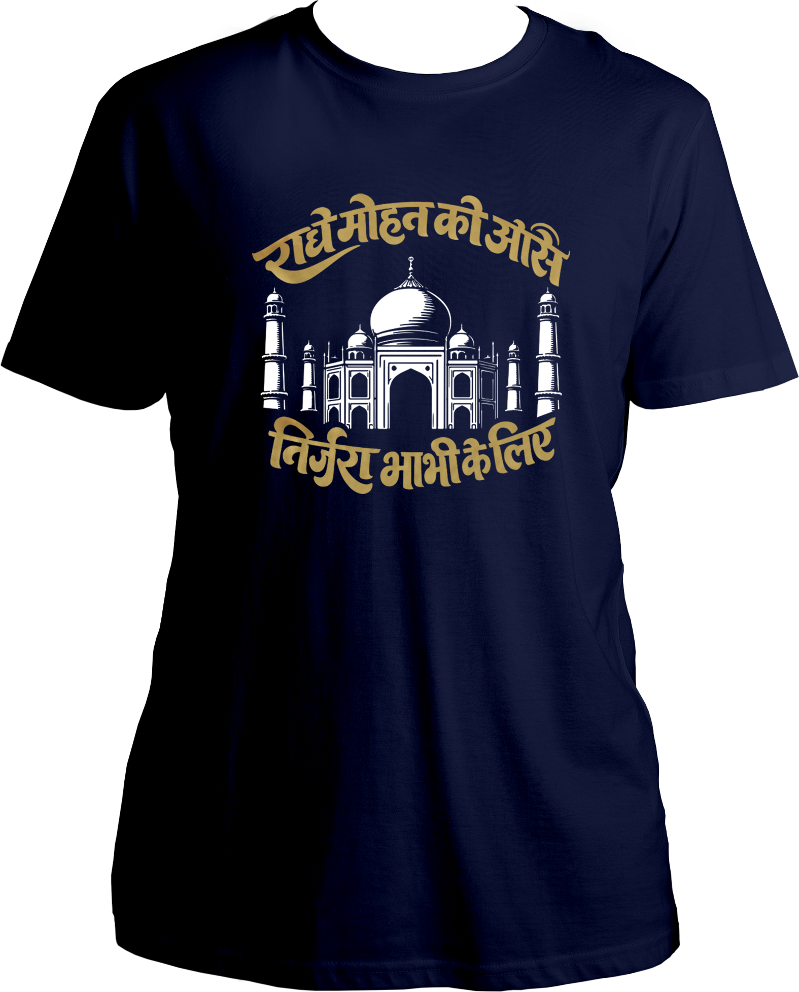 with love radhe mohan taj mahal unisex navy blue t-shirt inspired by tere naam movie scene