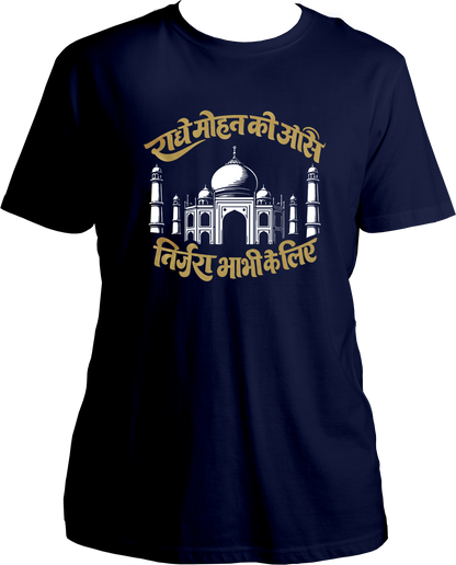 with love radhe mohan taj mahal unisex navy blue t-shirt inspired by tere naam movie scene