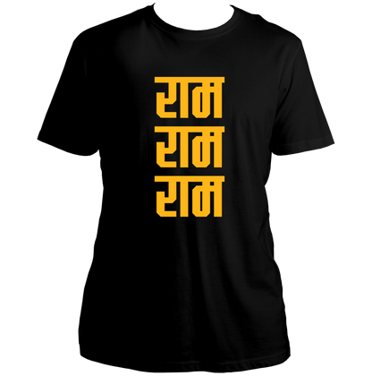 Ram Ram Ram Unisex T-Shirt