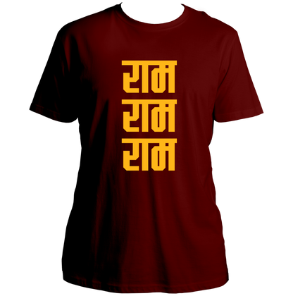 Ram Ram Ram Unisex T-Shirt