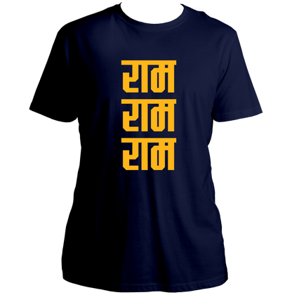 Ram Ram Ram Unisex T-Shirt