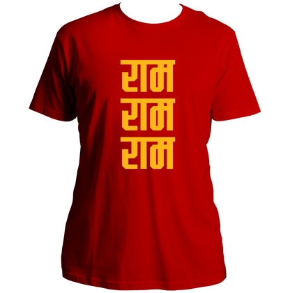 Ram Ram Ram Unisex T-Shirt