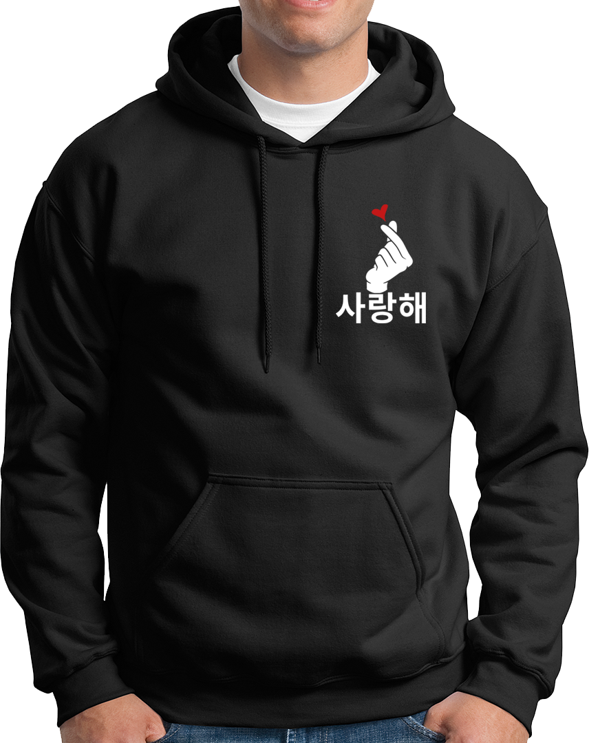 Saranghae- Unisex Hoodie