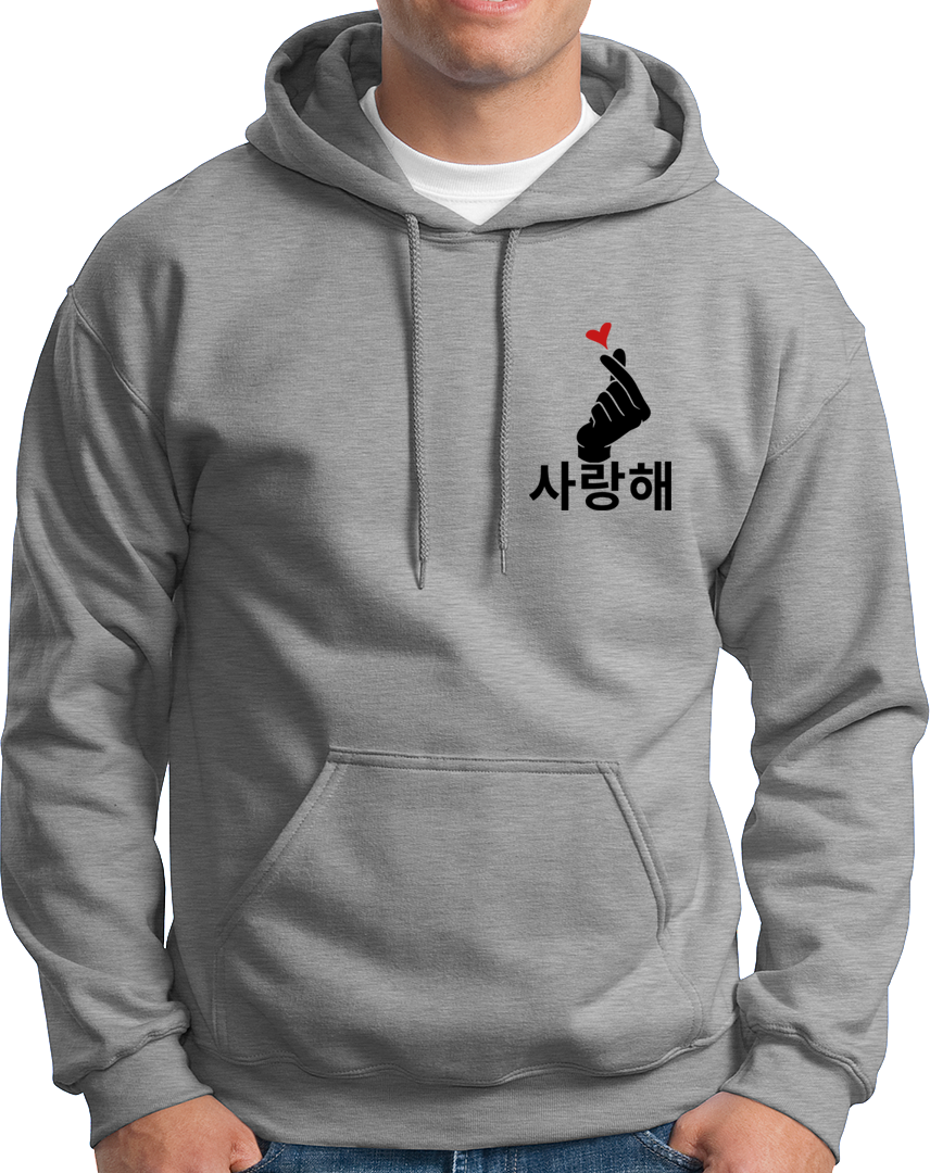 Saranghae- Unisex Hoodie